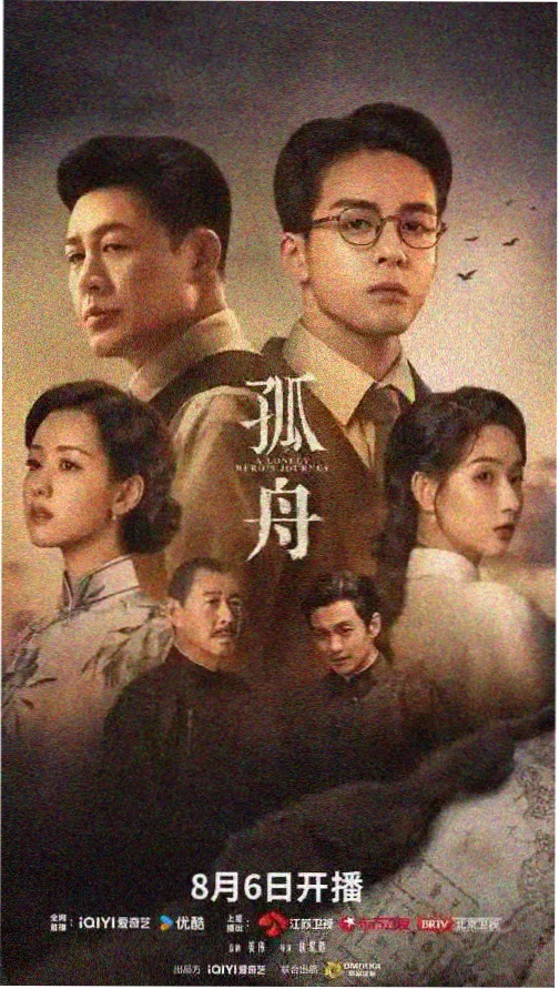 爱情公寓2第二集封面
